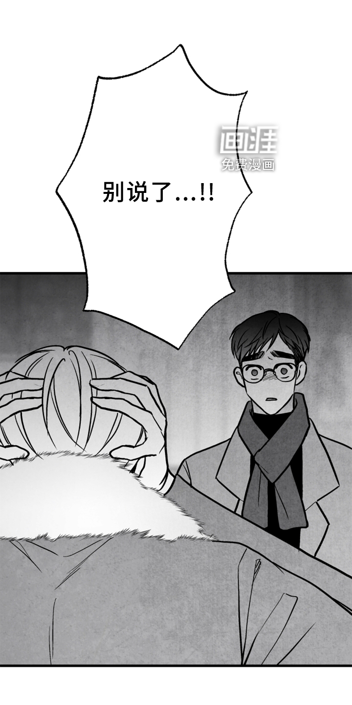 第118话 第3页