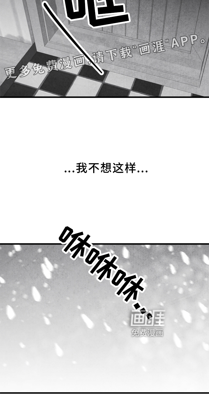 第118话 第12页