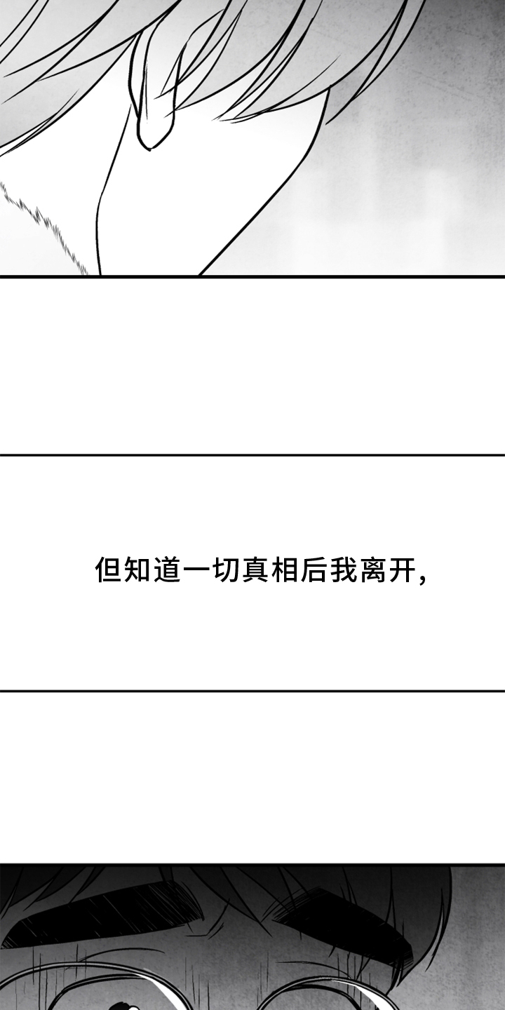 第118话 第10页
