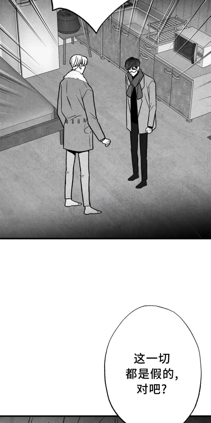 第117话 第12页
