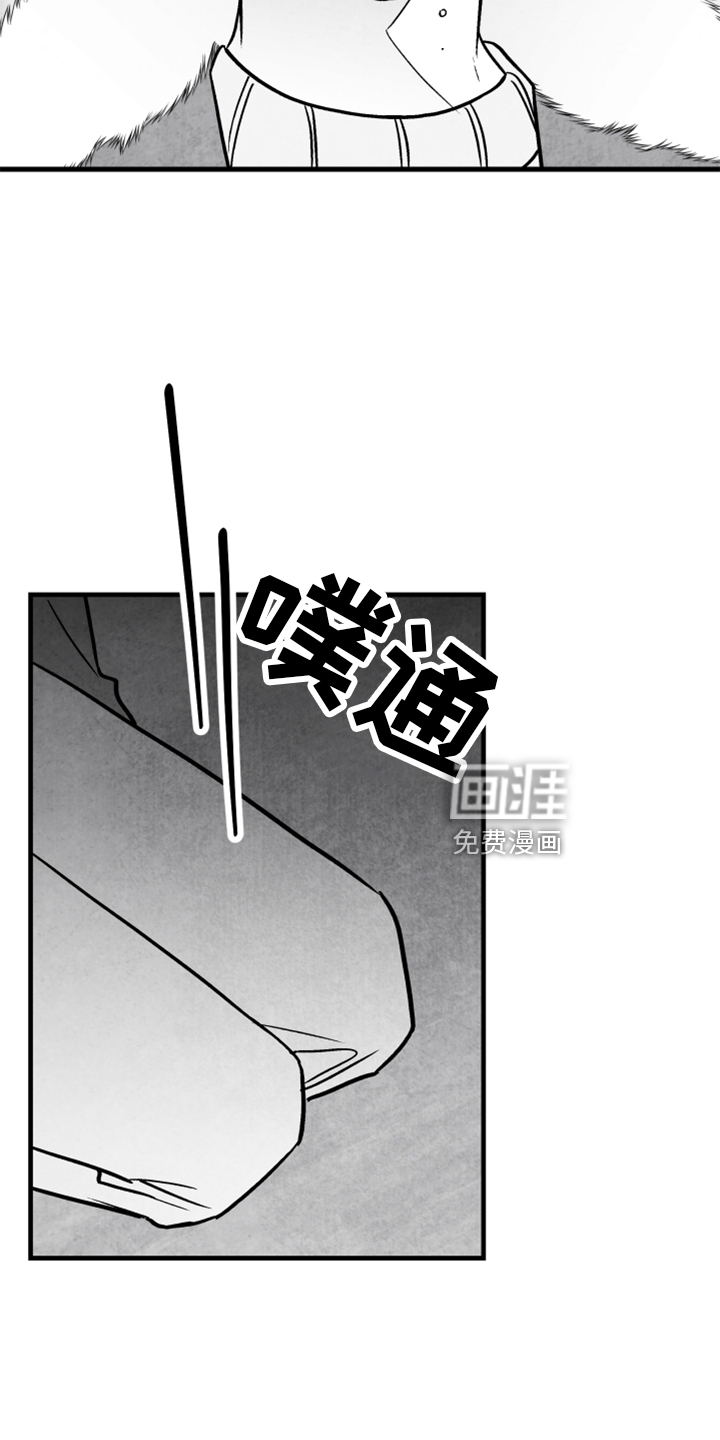 第117话 第17页