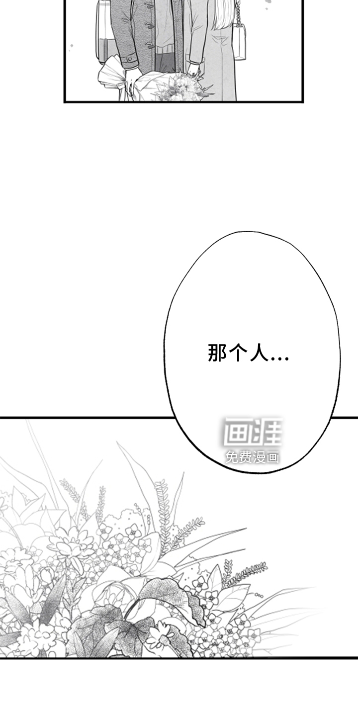 第117话 第5页