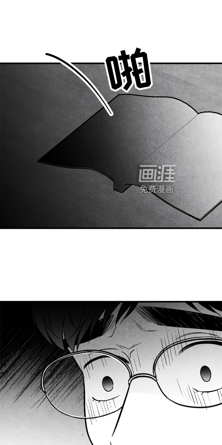 第117话 第7页