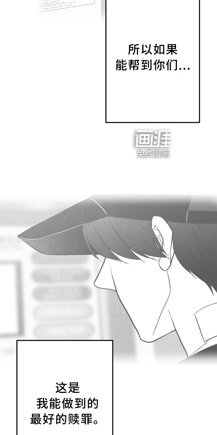 第117话 第27页
