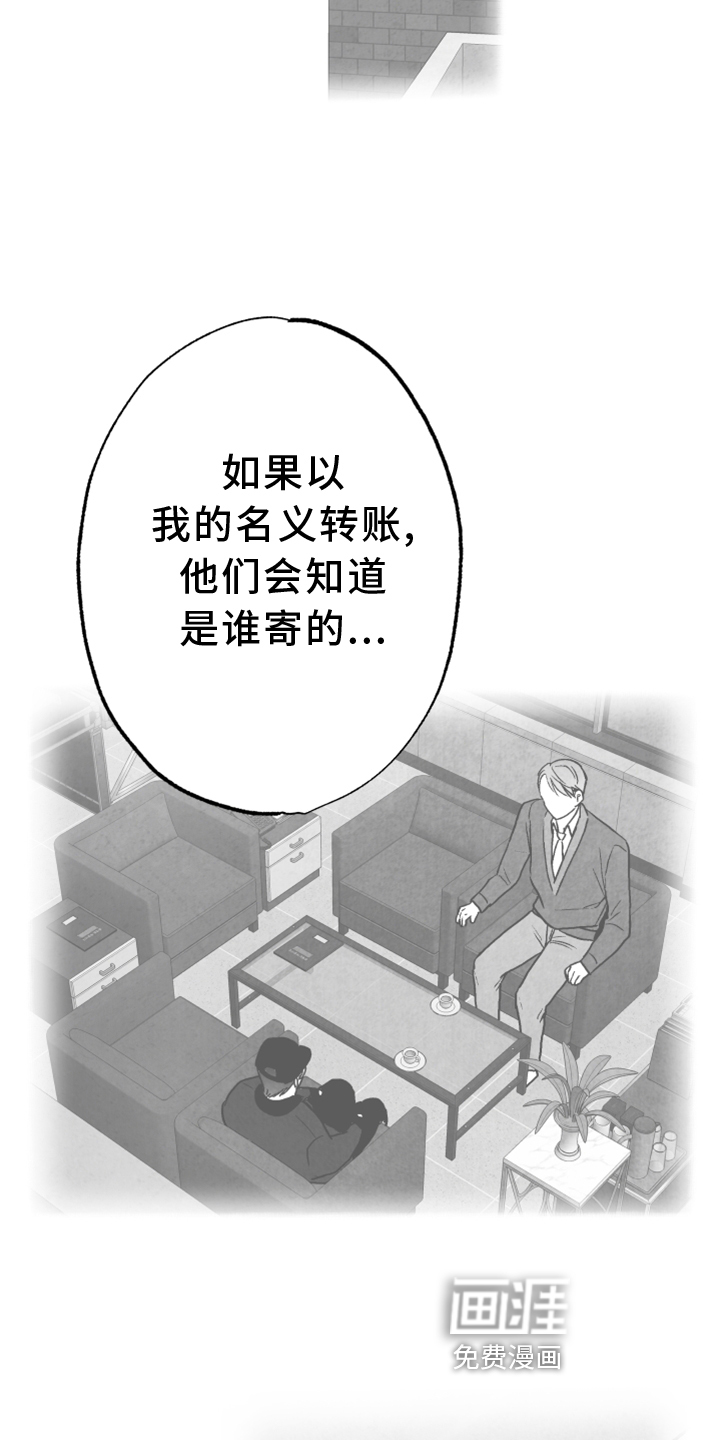 第117话 第25页