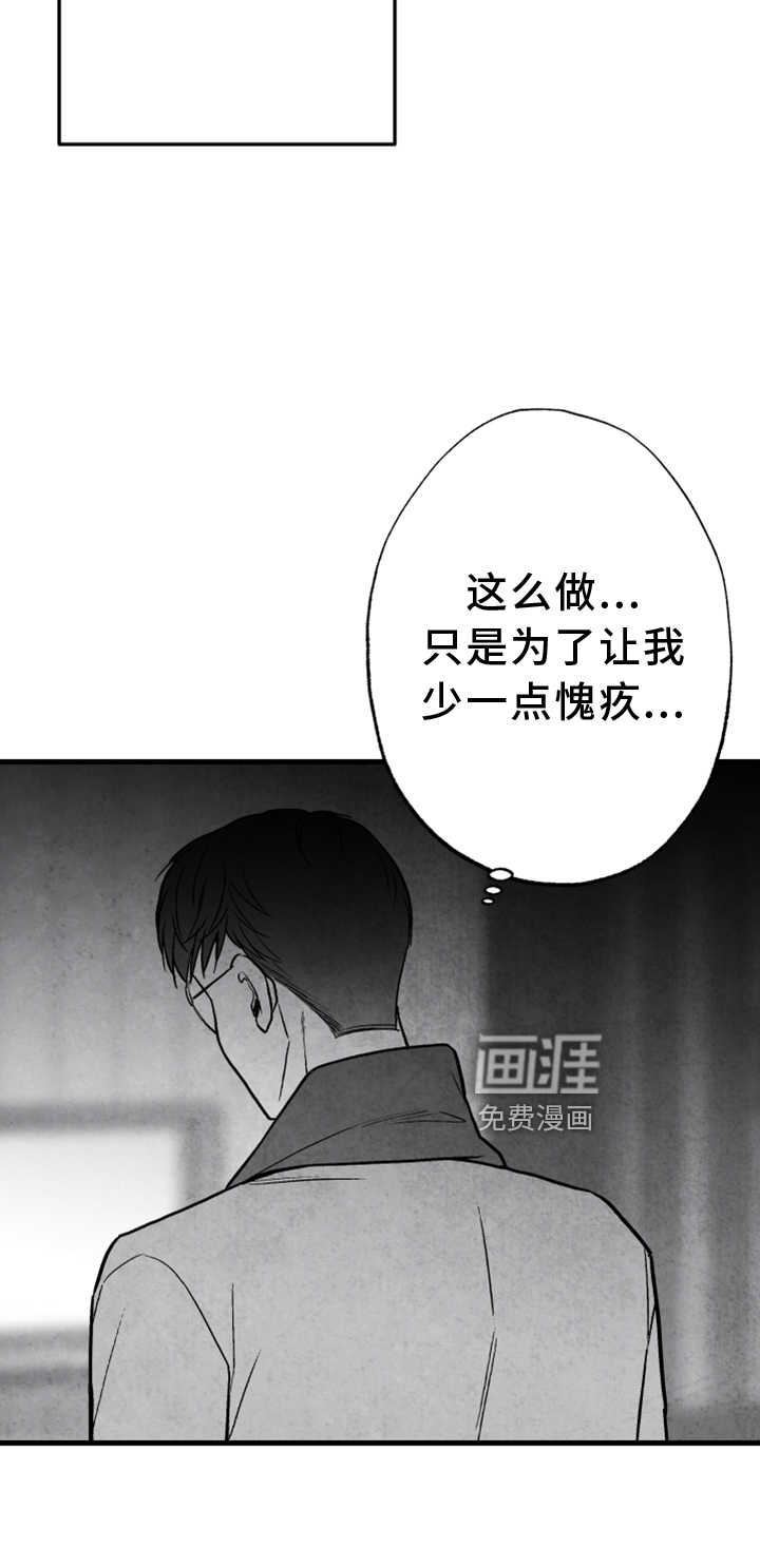 第117话 第28页