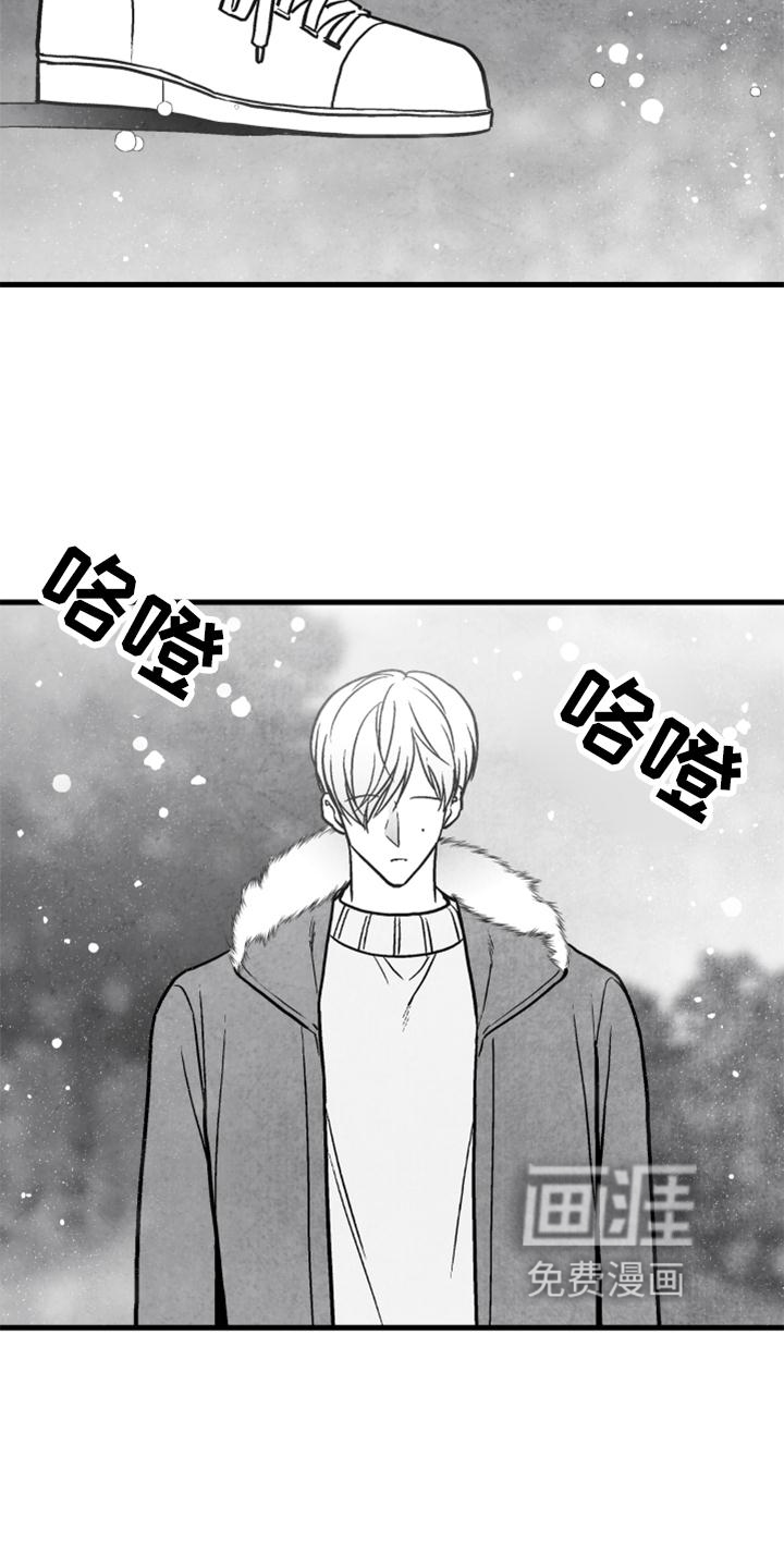 第116话 第12页