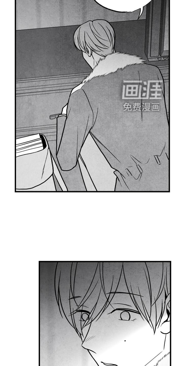 第116话 第2页