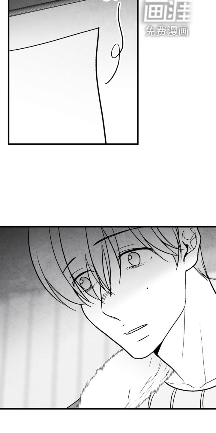 第116话 第5页