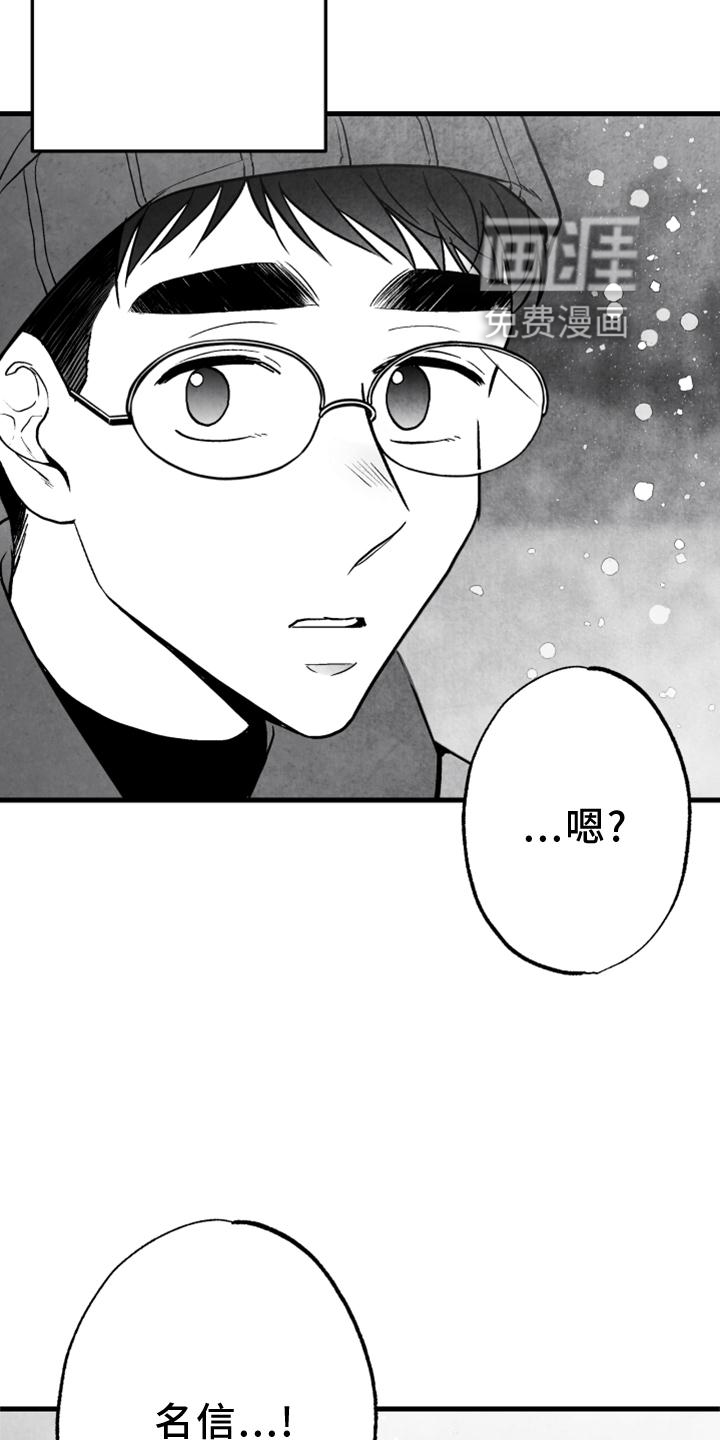 第116话 第14页