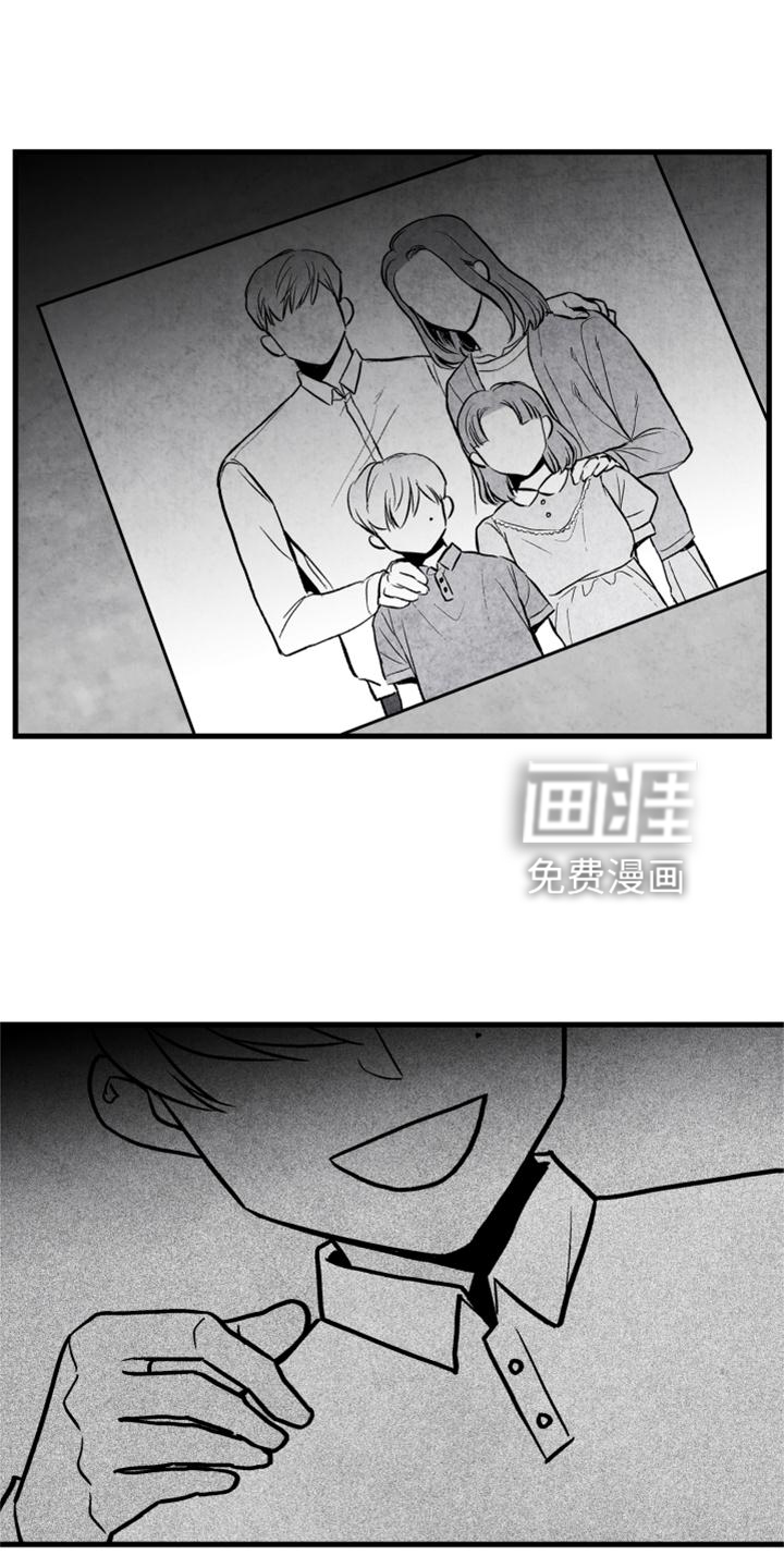 第116话 第18页