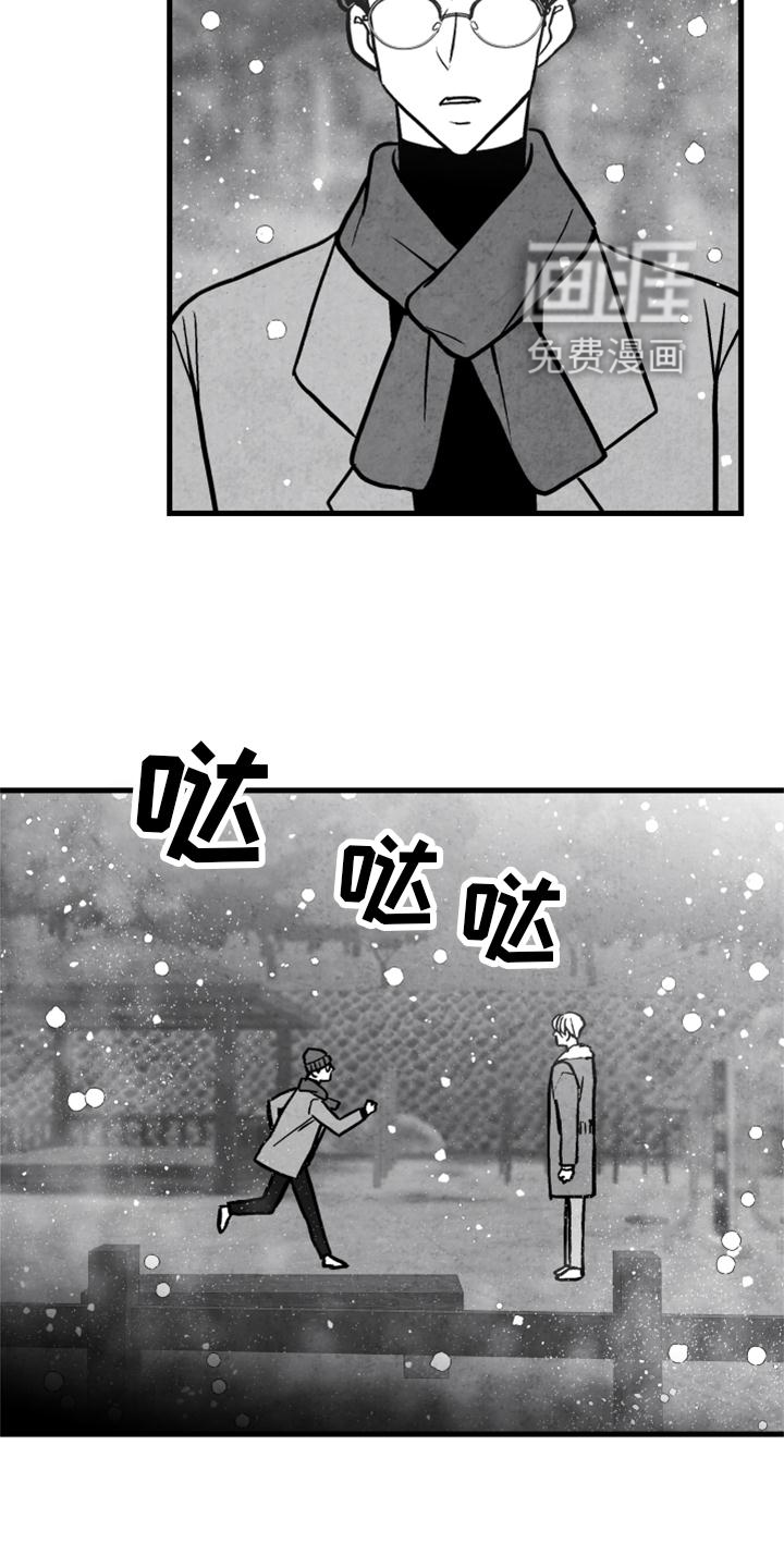 第116话 第21页