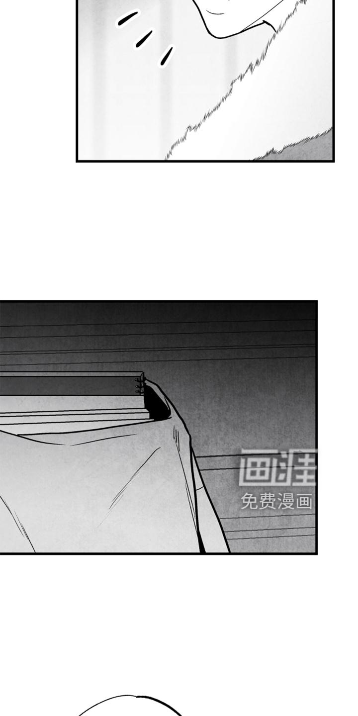第116话 第3页