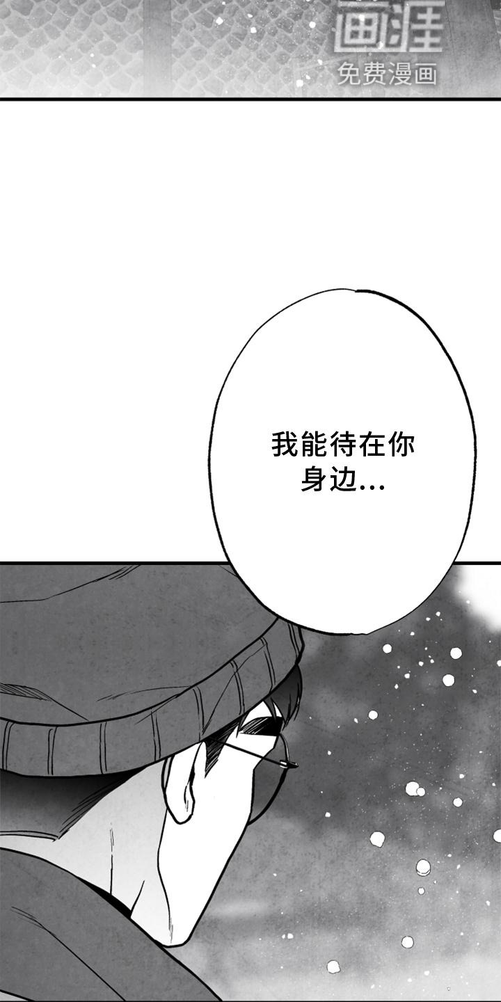 第116话 第10页