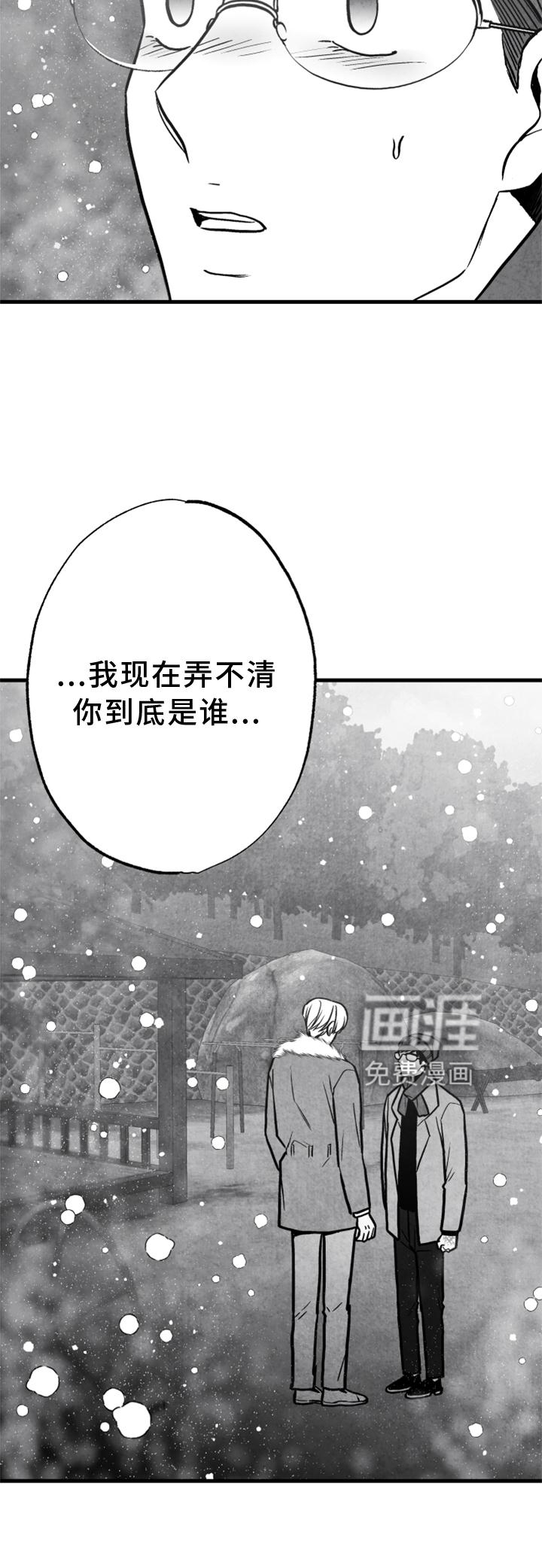 第116话 第25页
