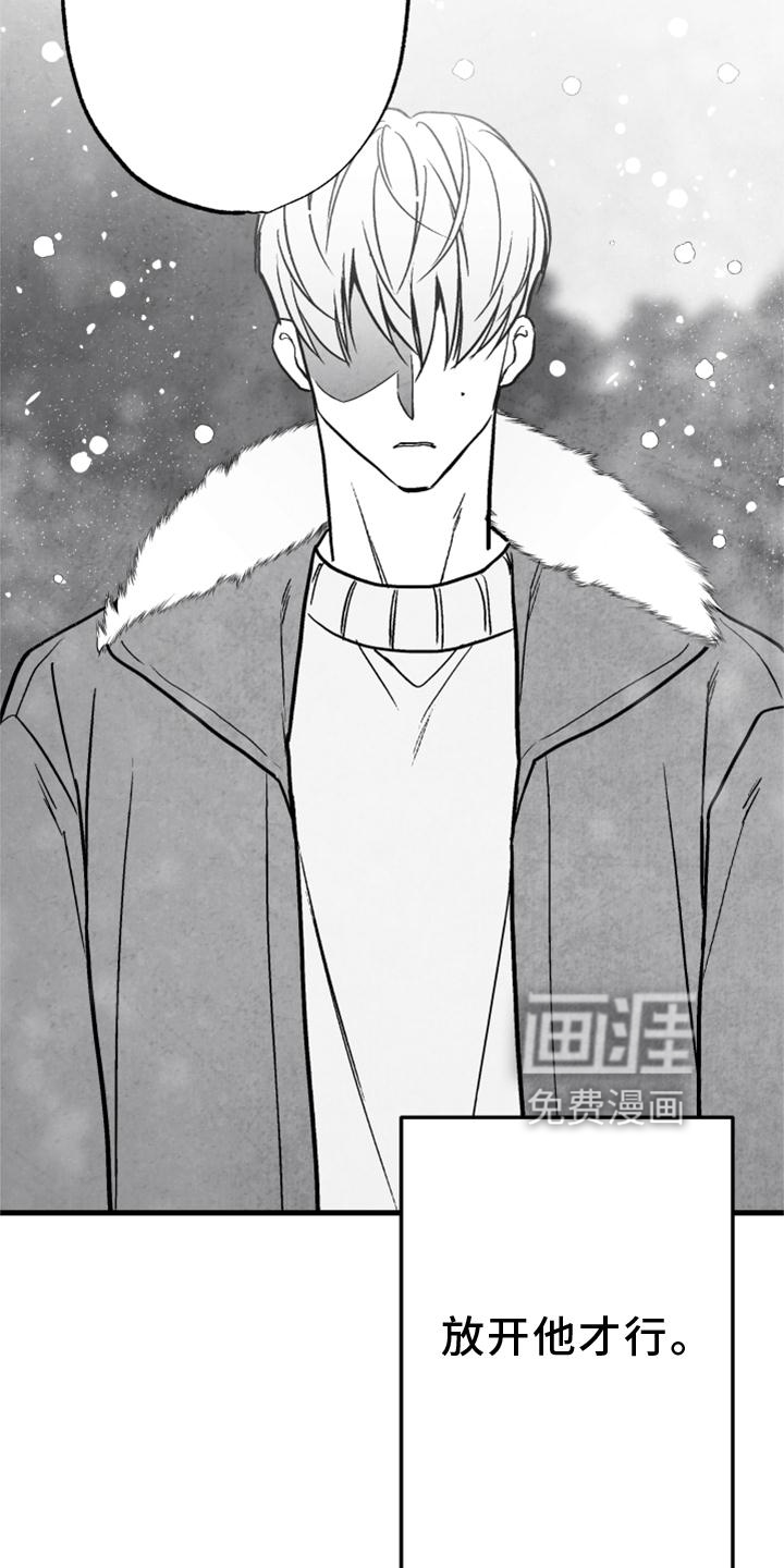 第116话 第15页