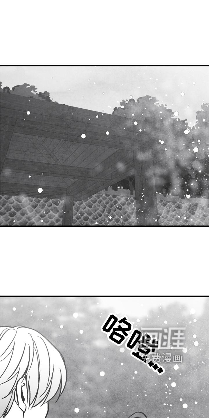 第116话 第19页