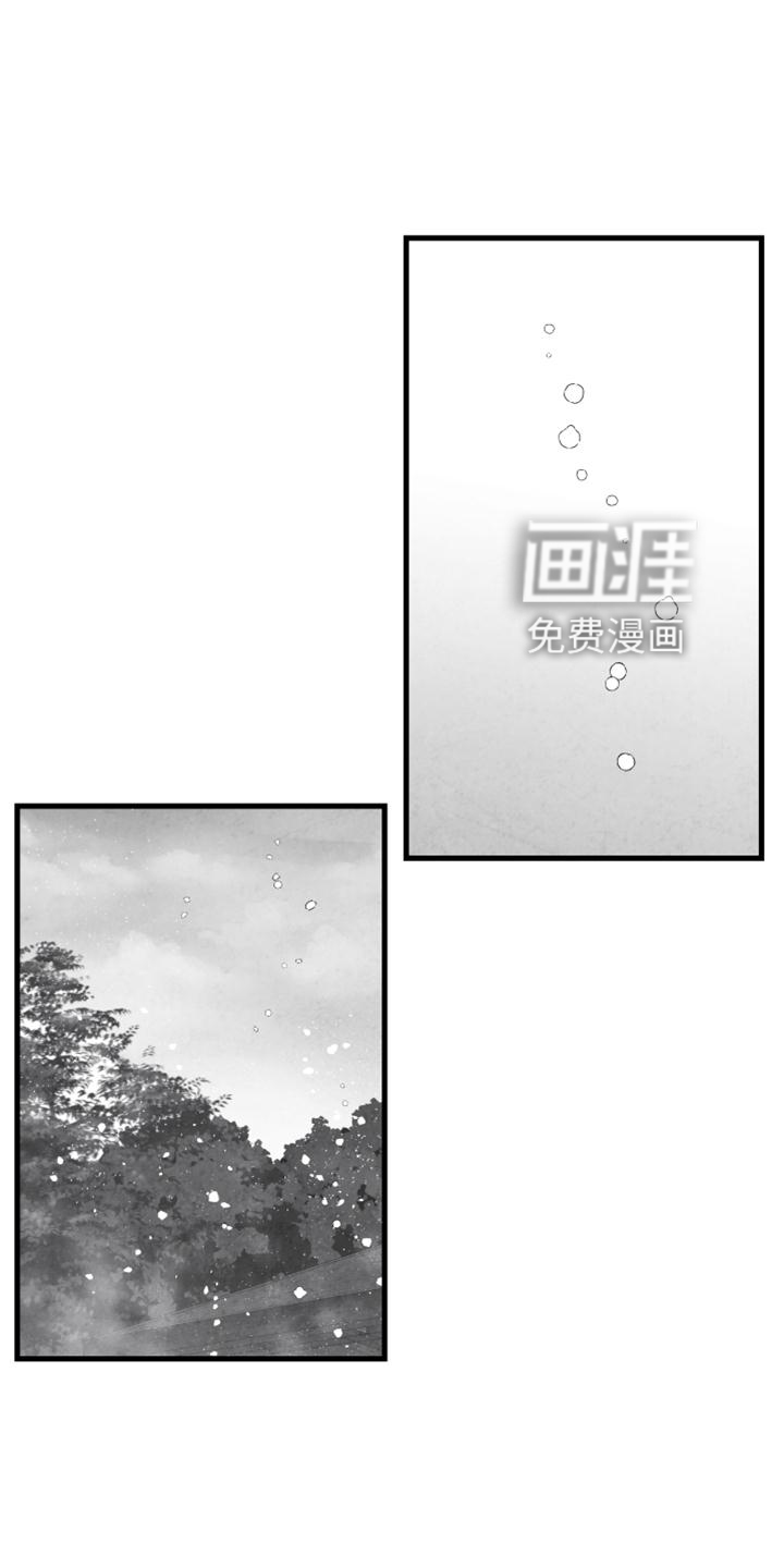 第116话 第6页