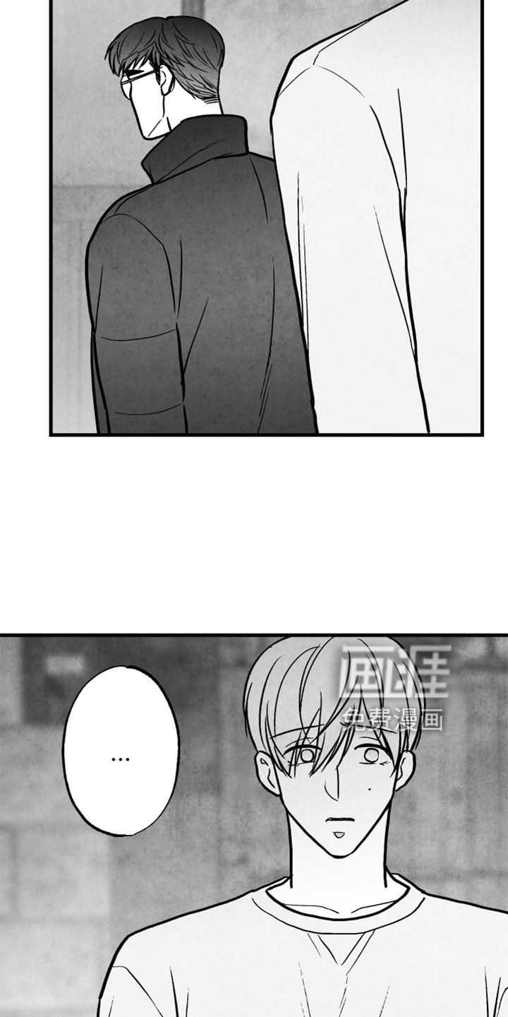 第115话 第10页