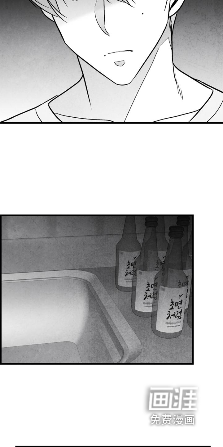第115话 第4页