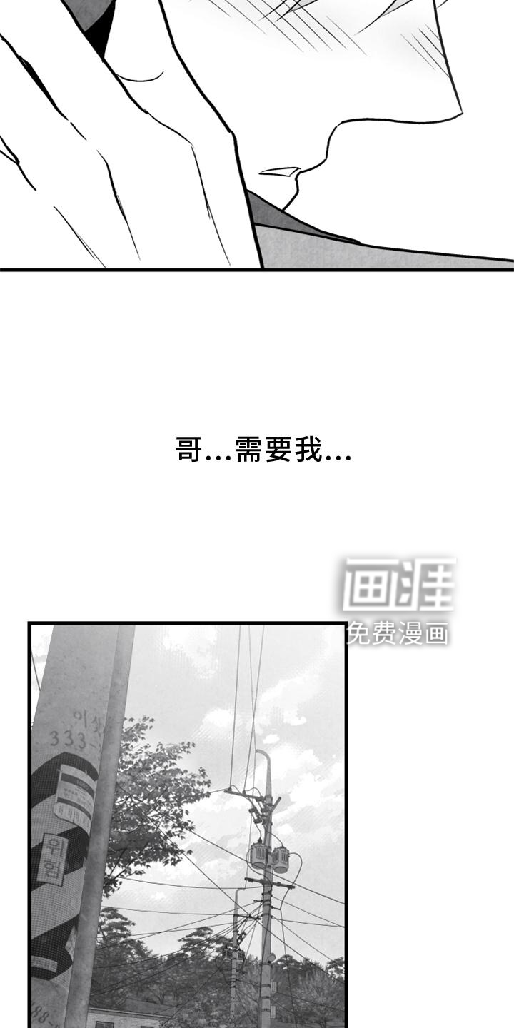 第115话 第18页