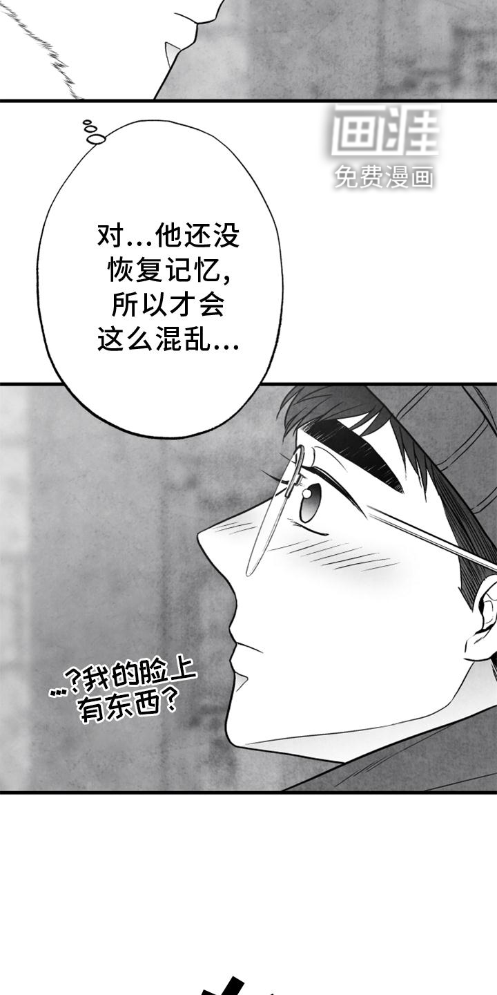 第115话 第15页