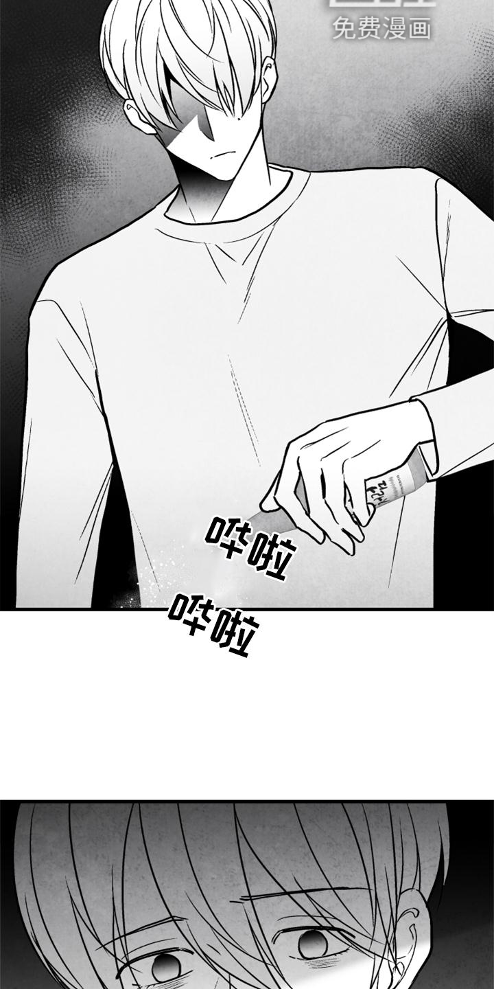 第115话 第3页