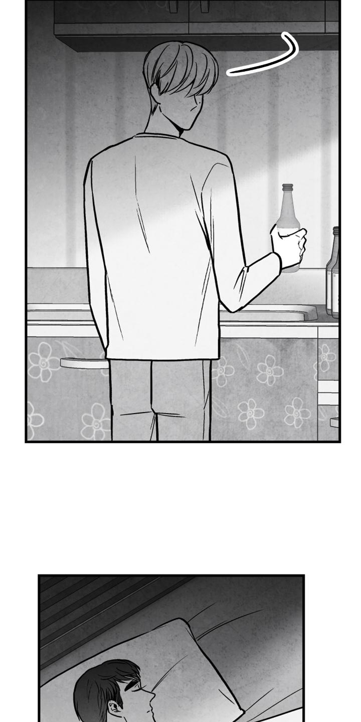 第115话 第5页