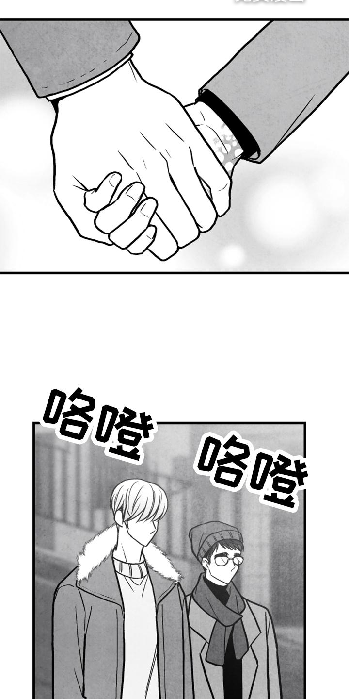 第115话 第20页
