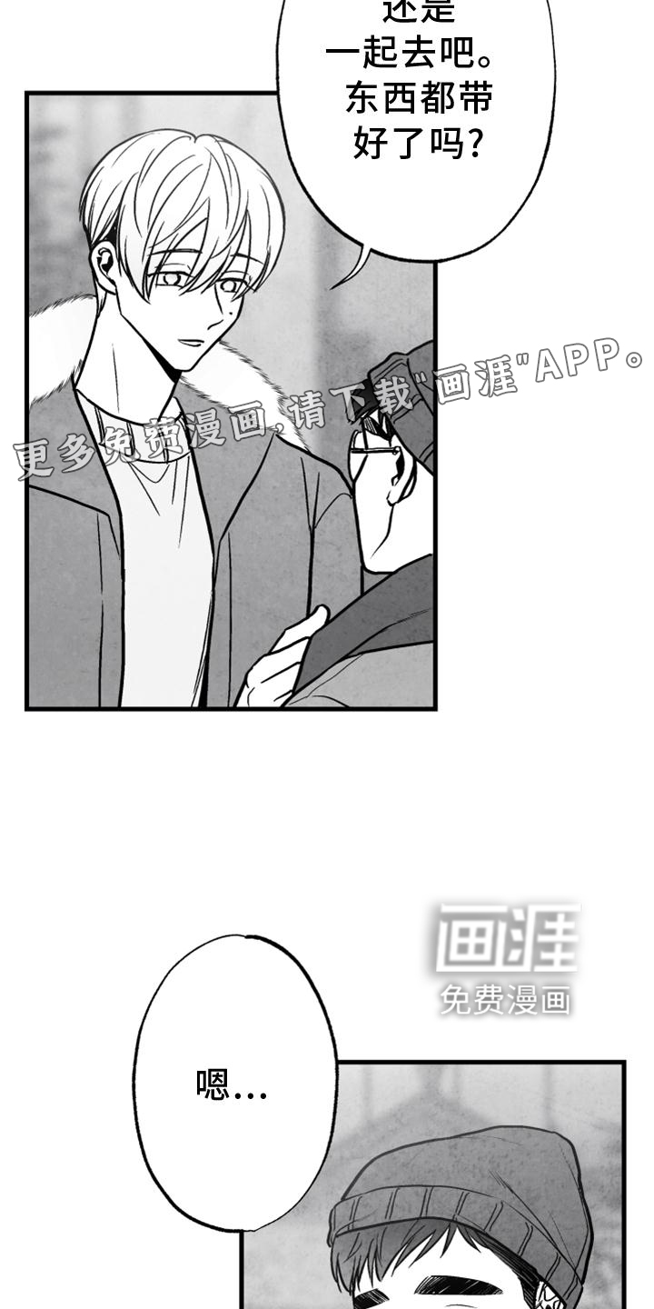 第115话 第13页