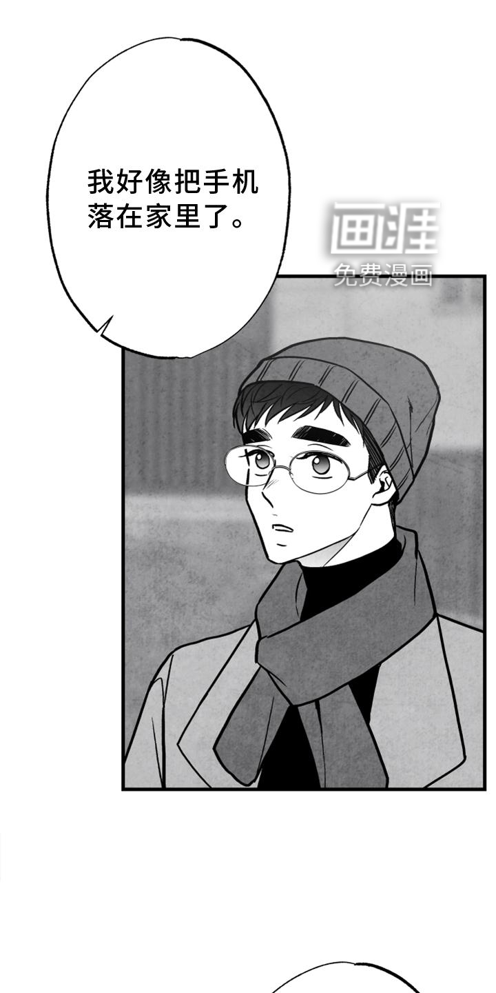 第115话 第23页