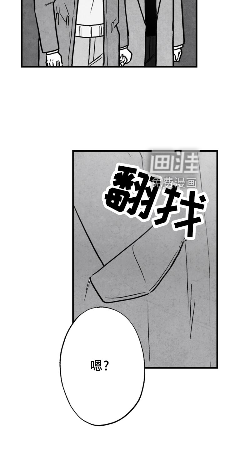 第115话 第21页
