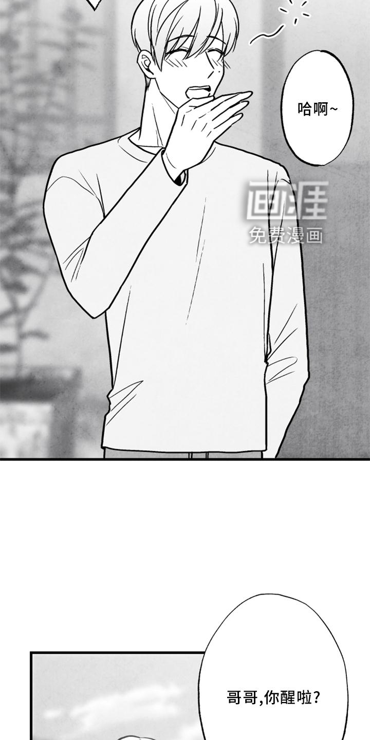 第114话 第2页