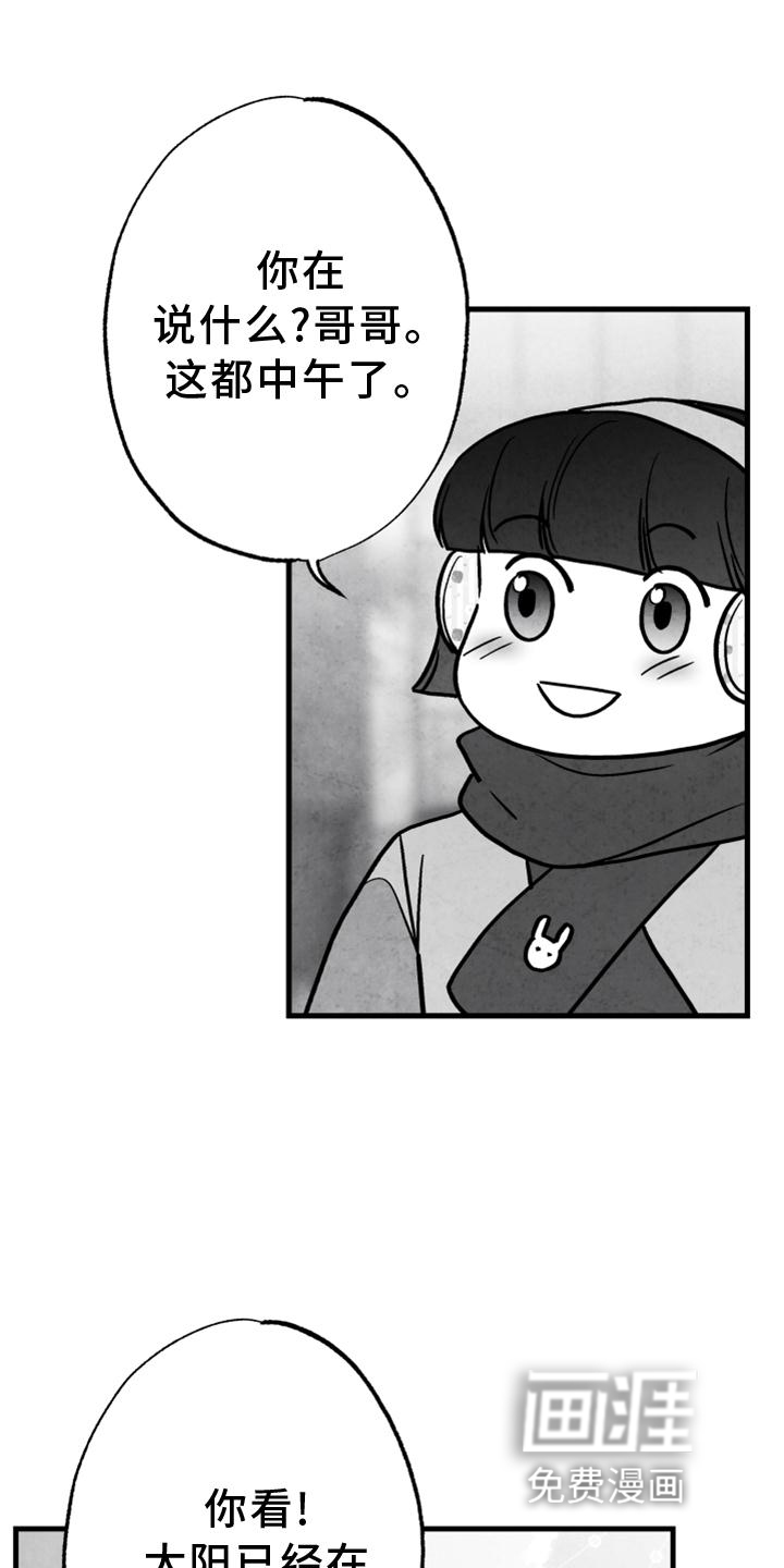 第114话 第4页