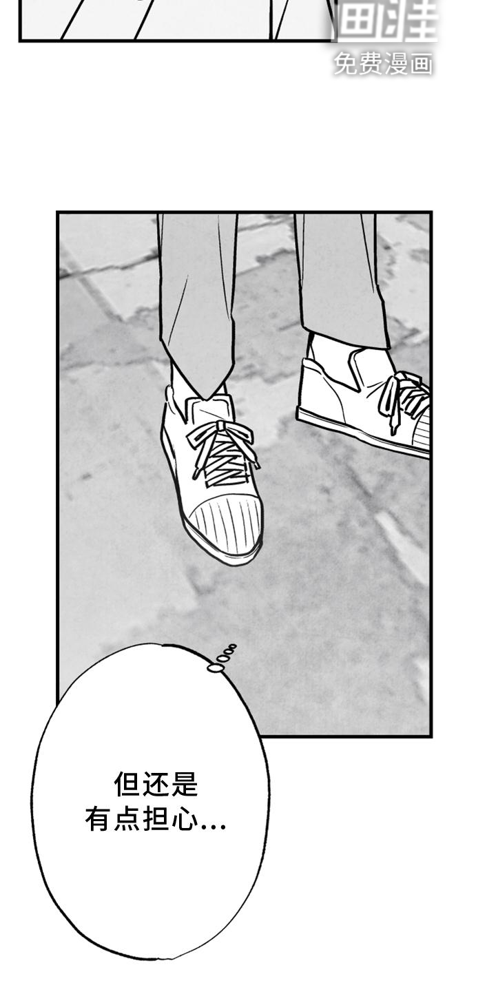 第114话 第10页
