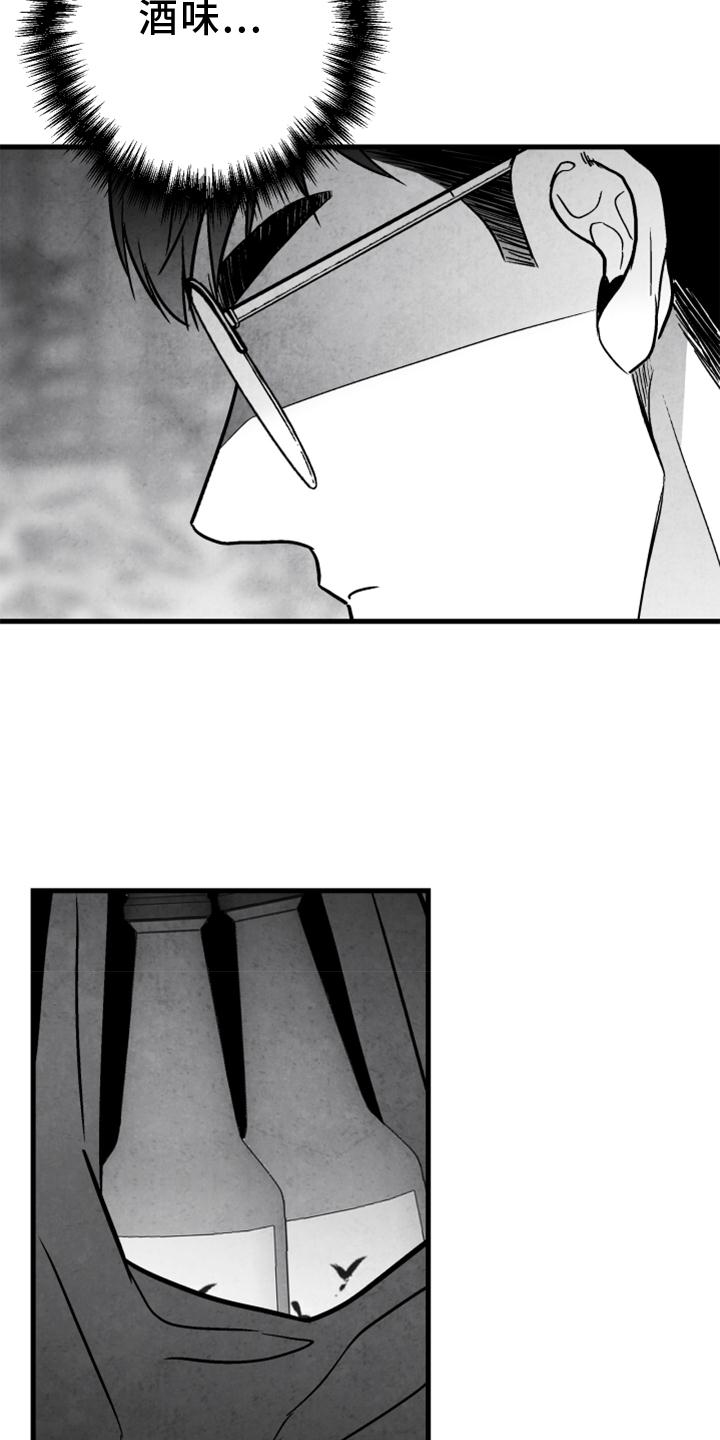 第114话 第18页