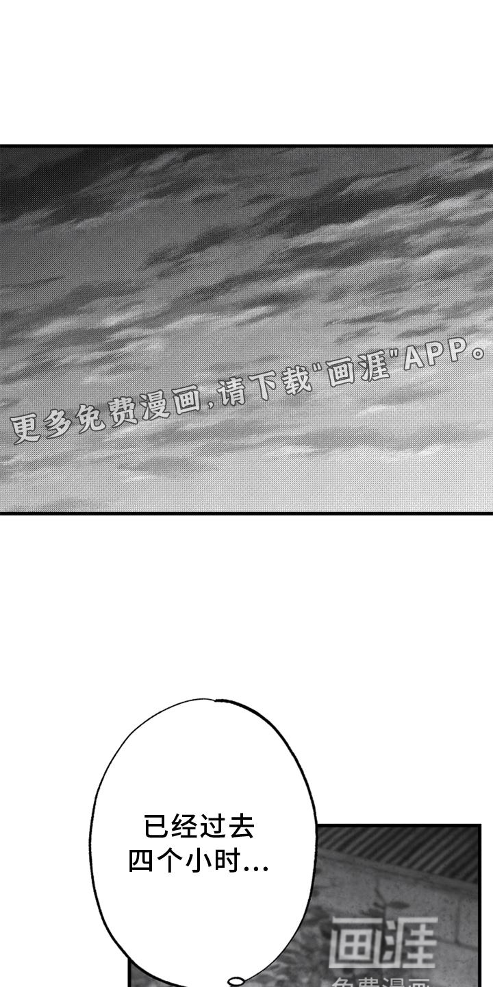 第114话 第11页