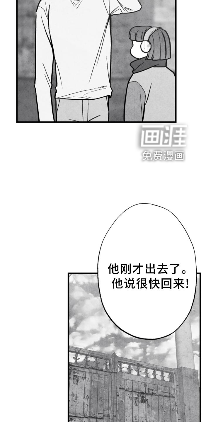 第114话 第8页