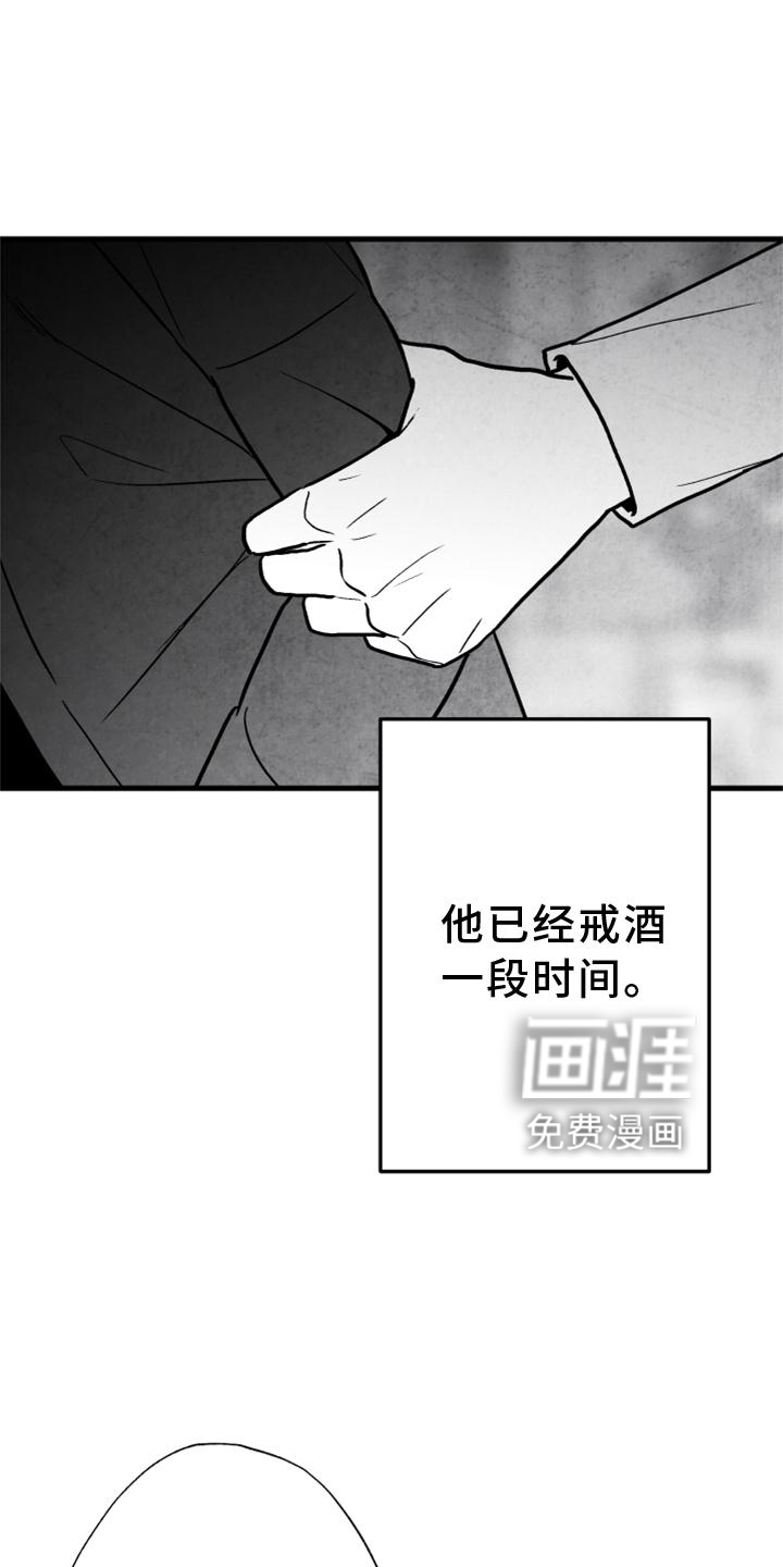 第114话 第20页