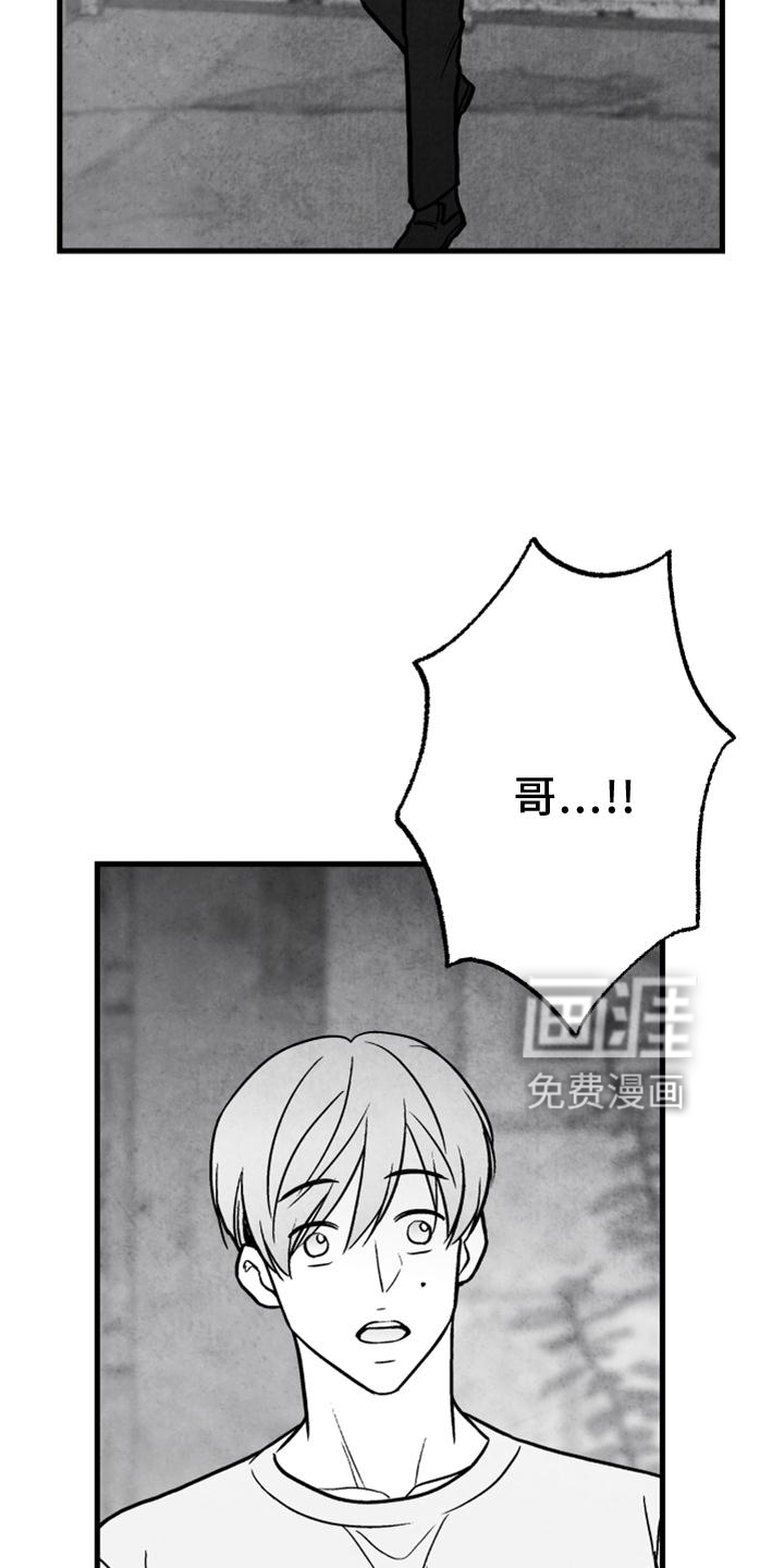第114话 第15页
