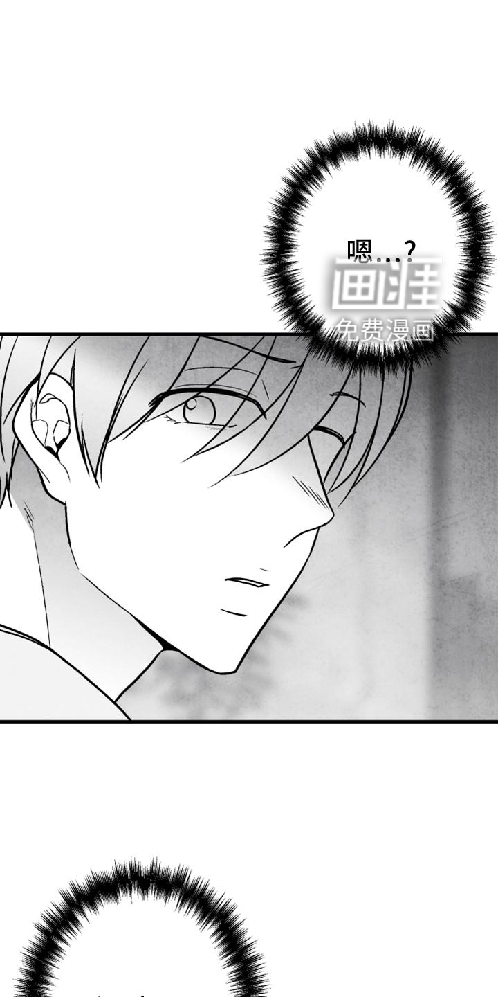 第114话 第17页
