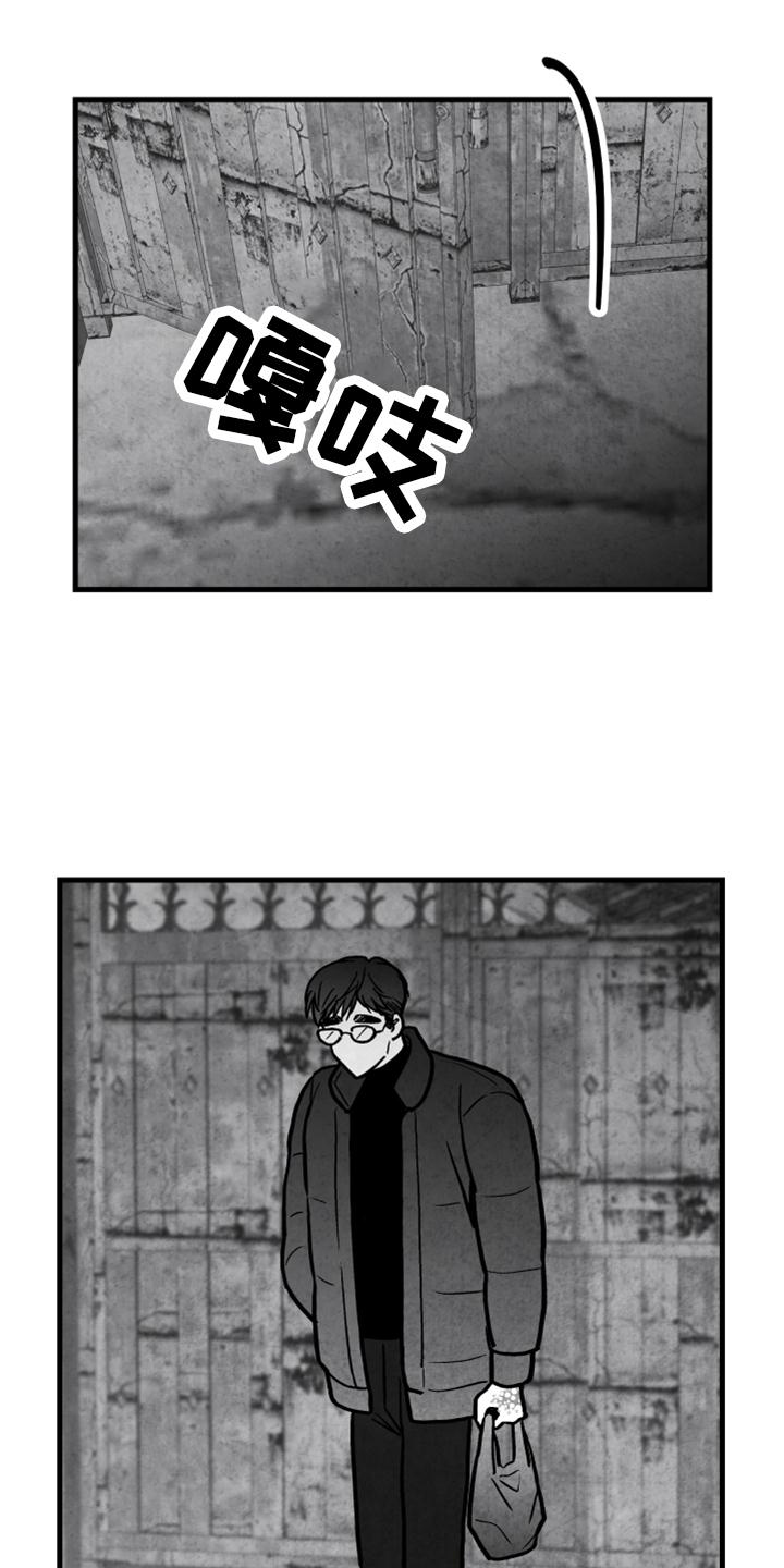 第114话 第14页
