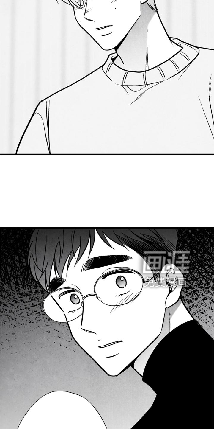 第112话 第23页