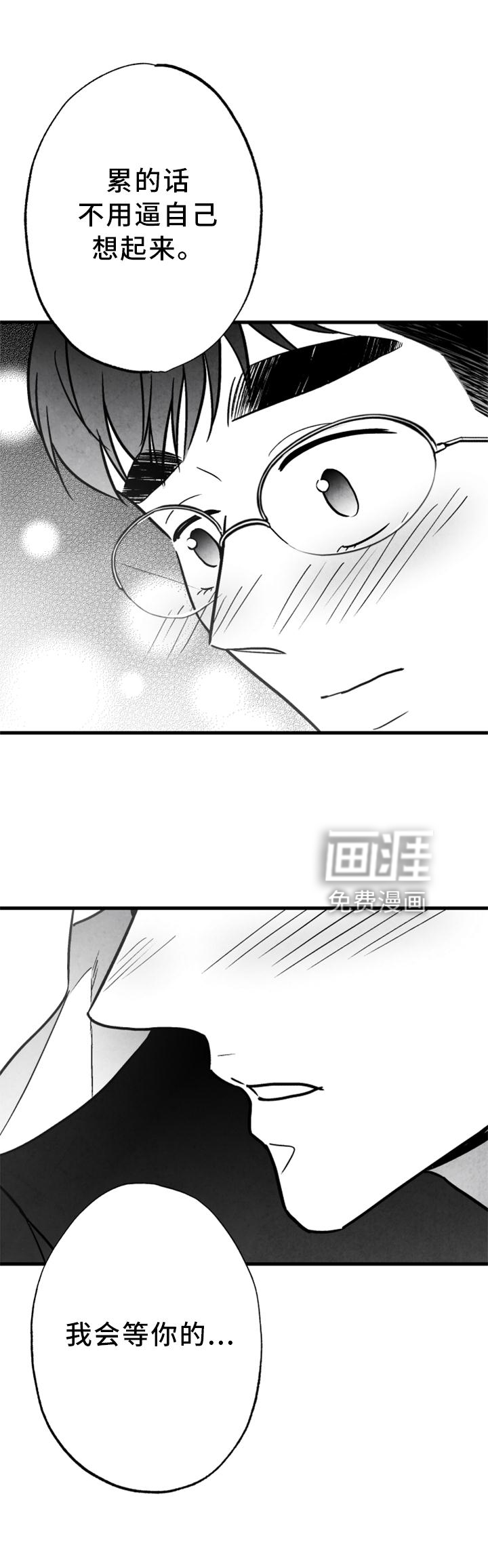 第112话 第27页