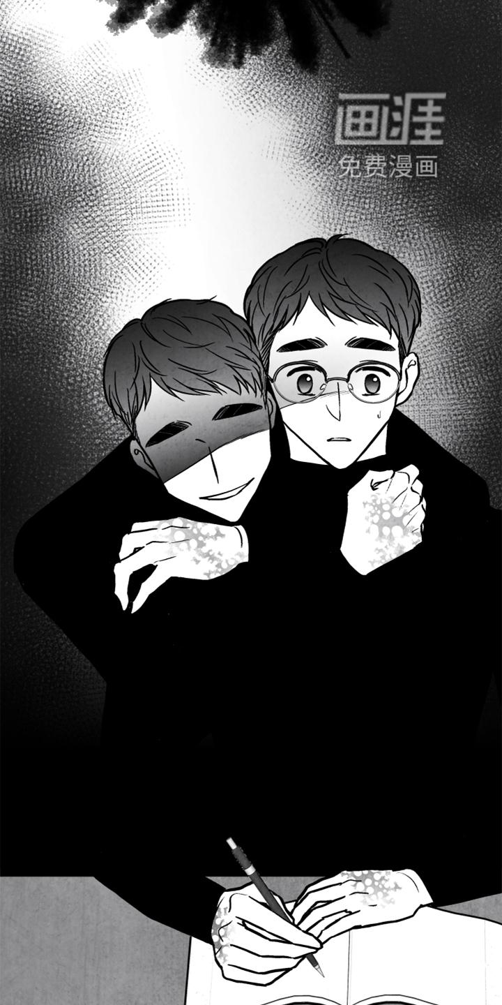 第112话 第19页