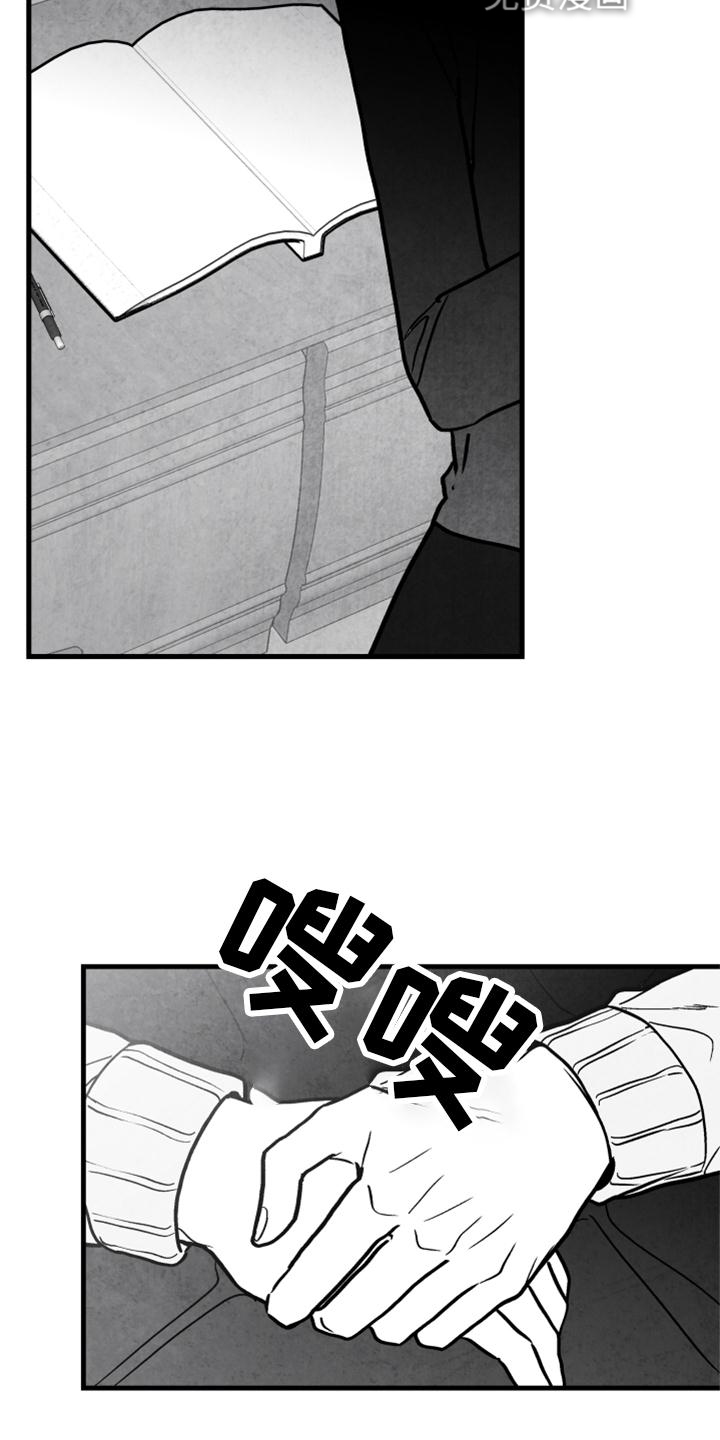 第112话 第25页