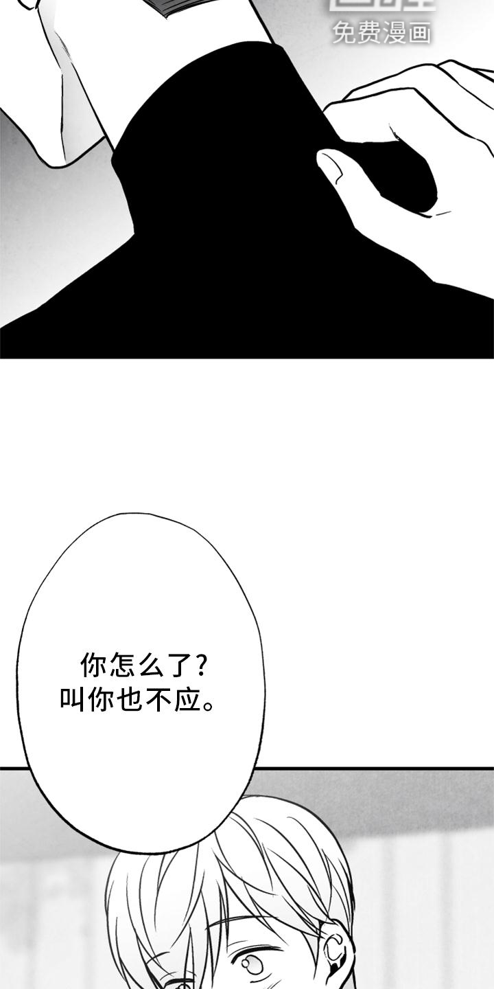 第112话 第22页