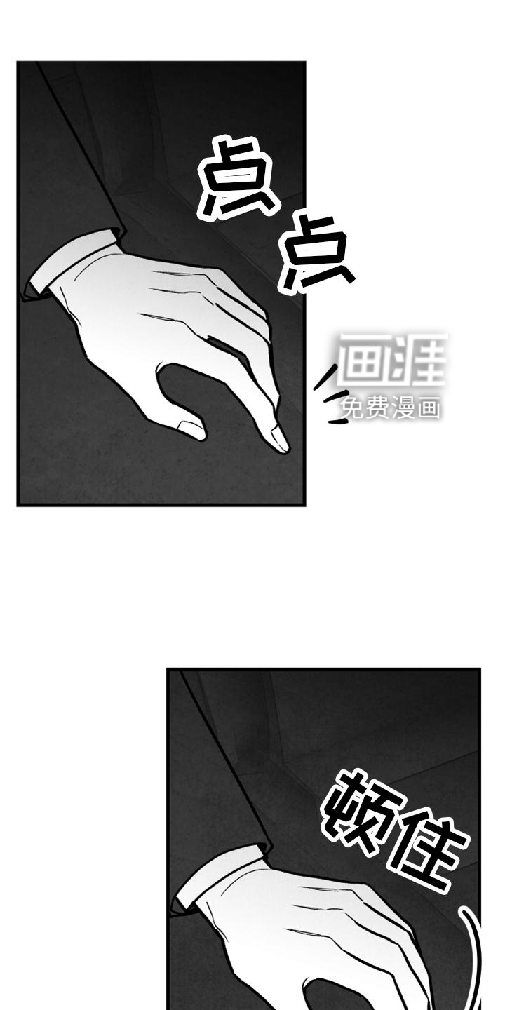 第112话 第5页