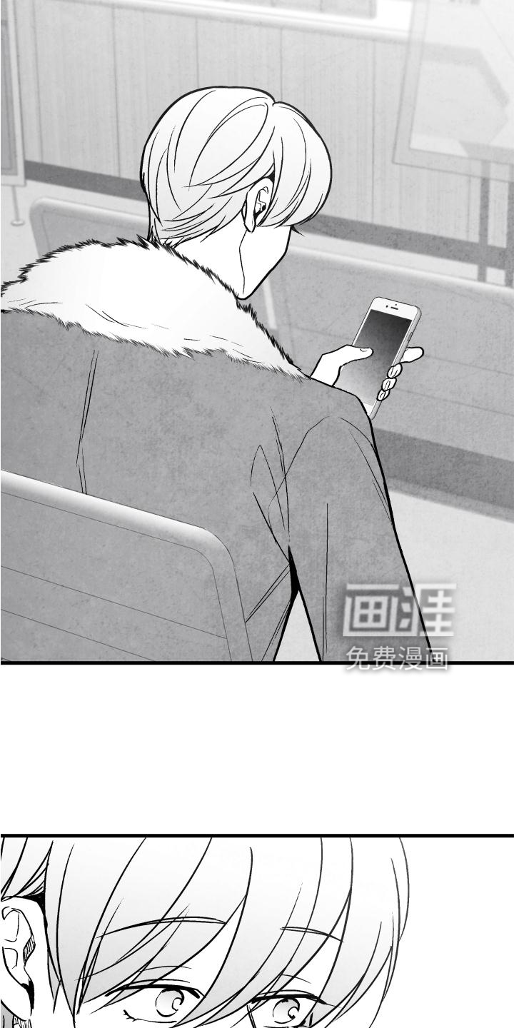 第110话 第16页
