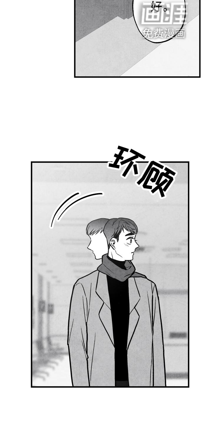 第110话 第18页